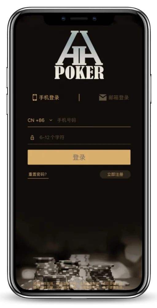 最正规的HHpoker俱乐部